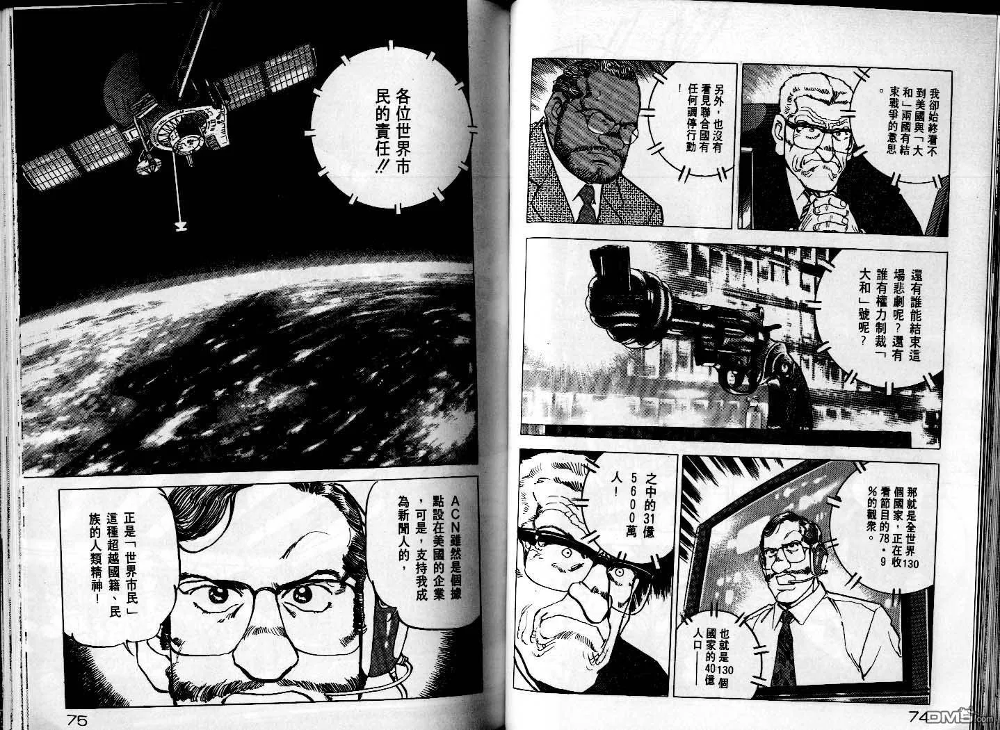第25卷 第39页