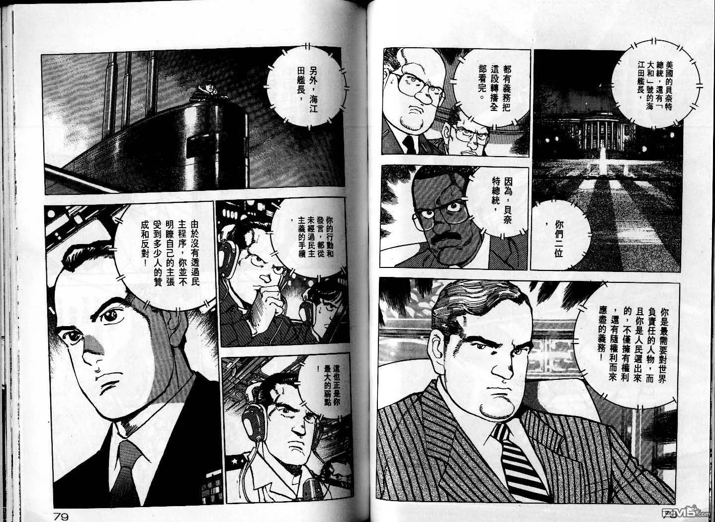 第25卷 第41页