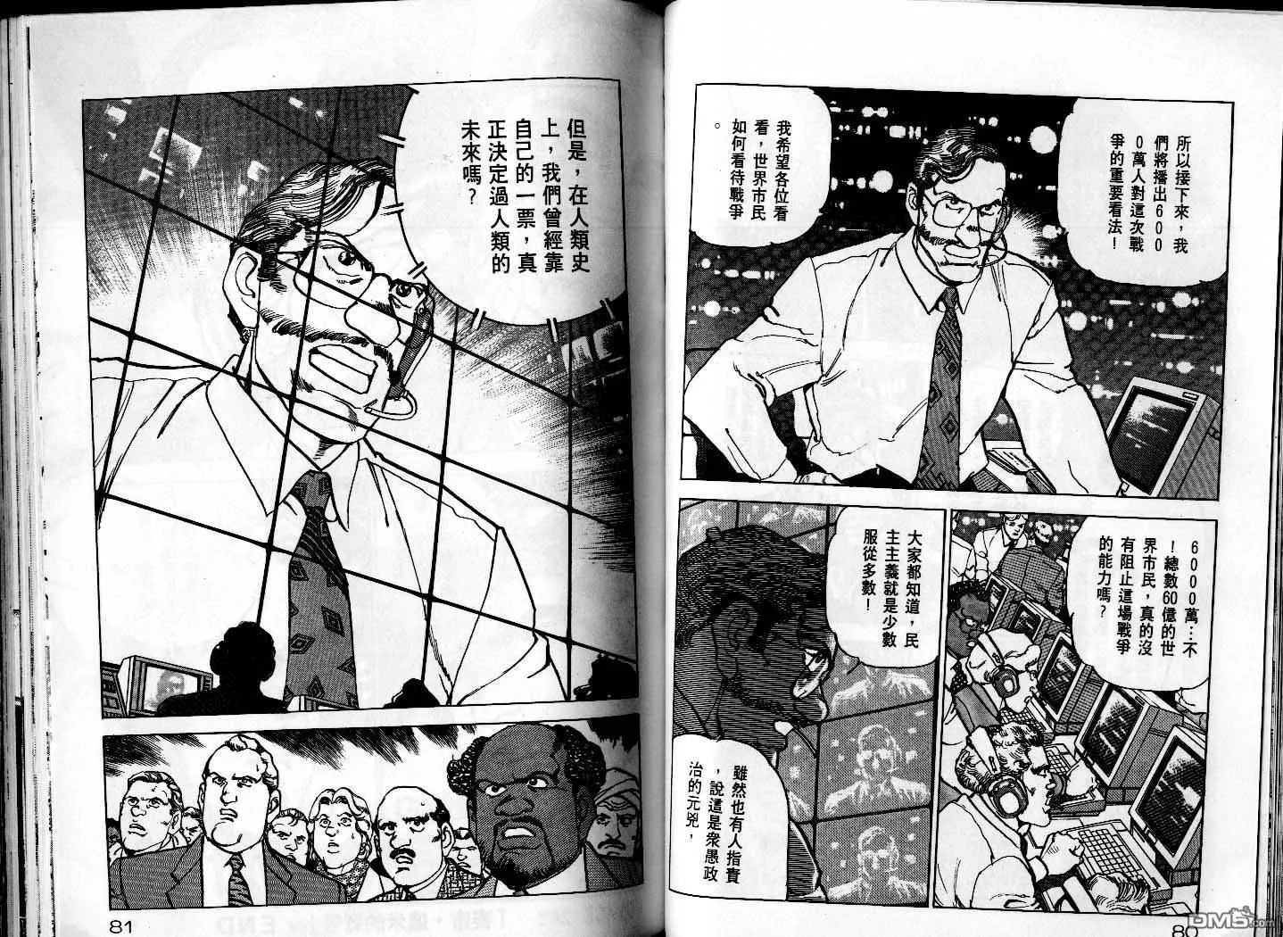 第25卷 第42页