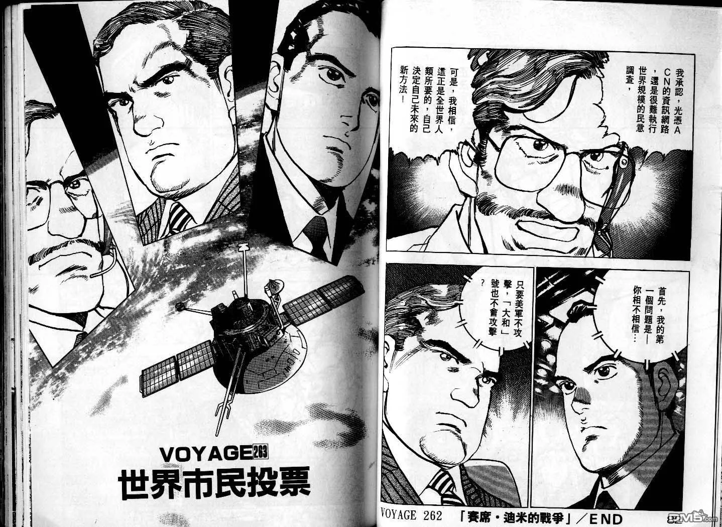 第25卷 第43页