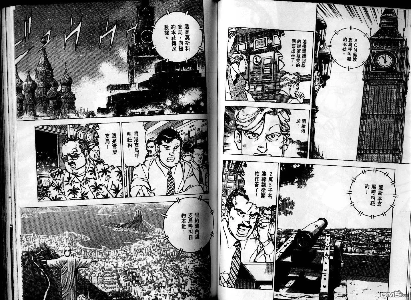 第25卷 第44页