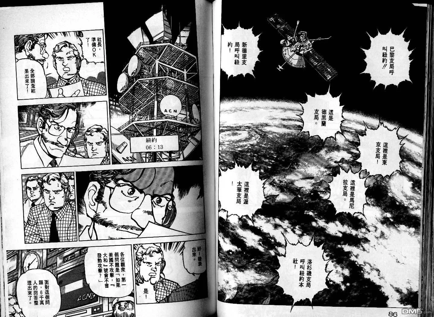 第25卷 第45页