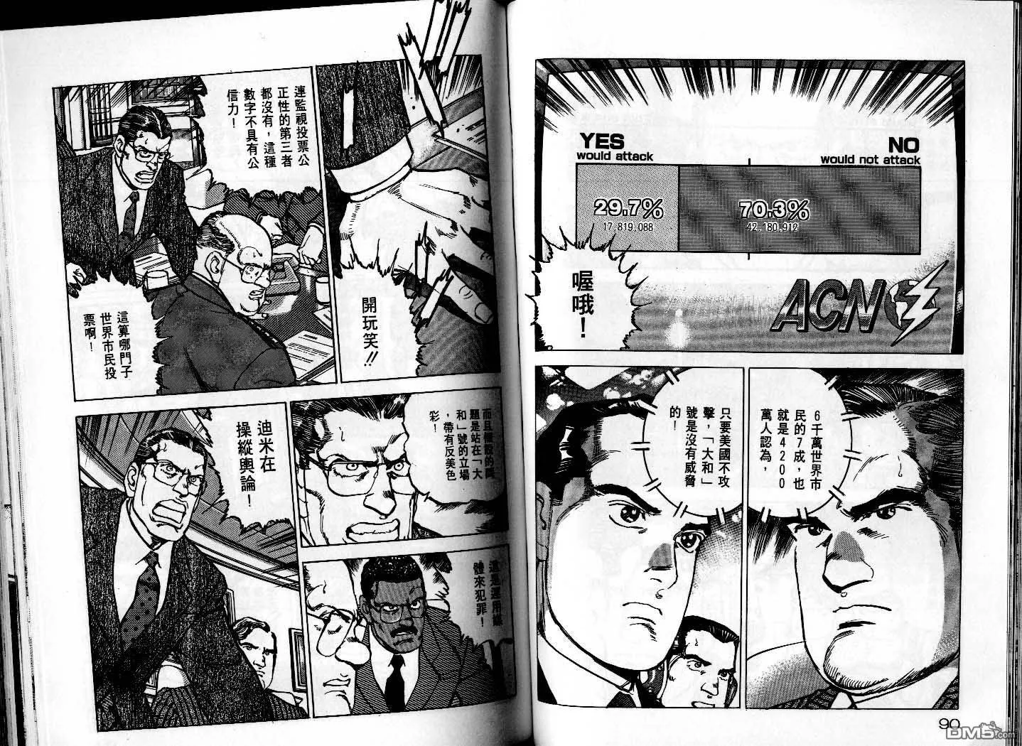 第25卷 第47页
