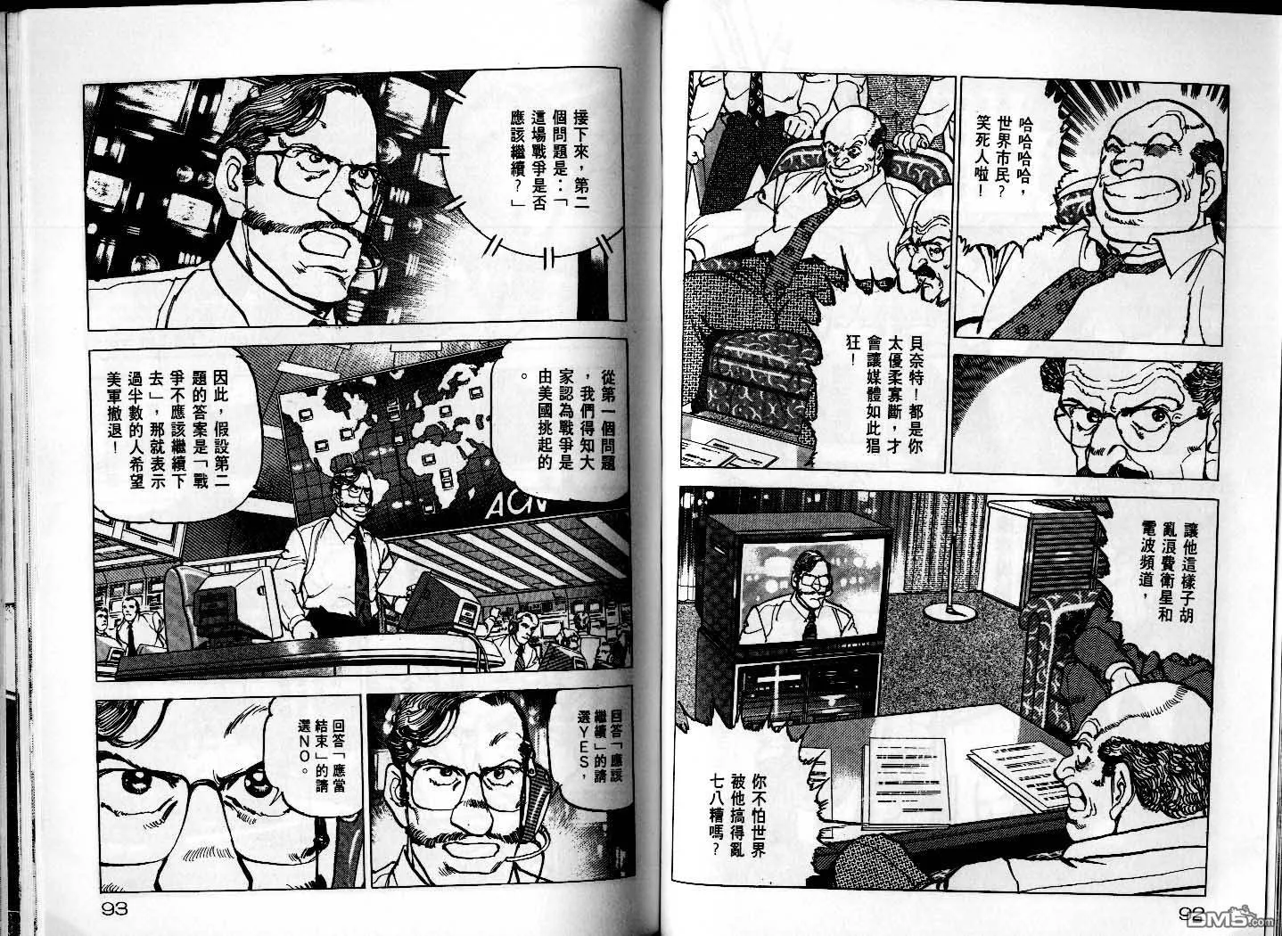 第25卷 第48页