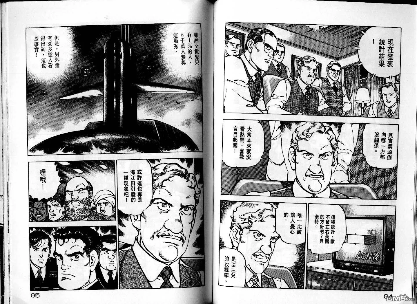 第25卷 第49页