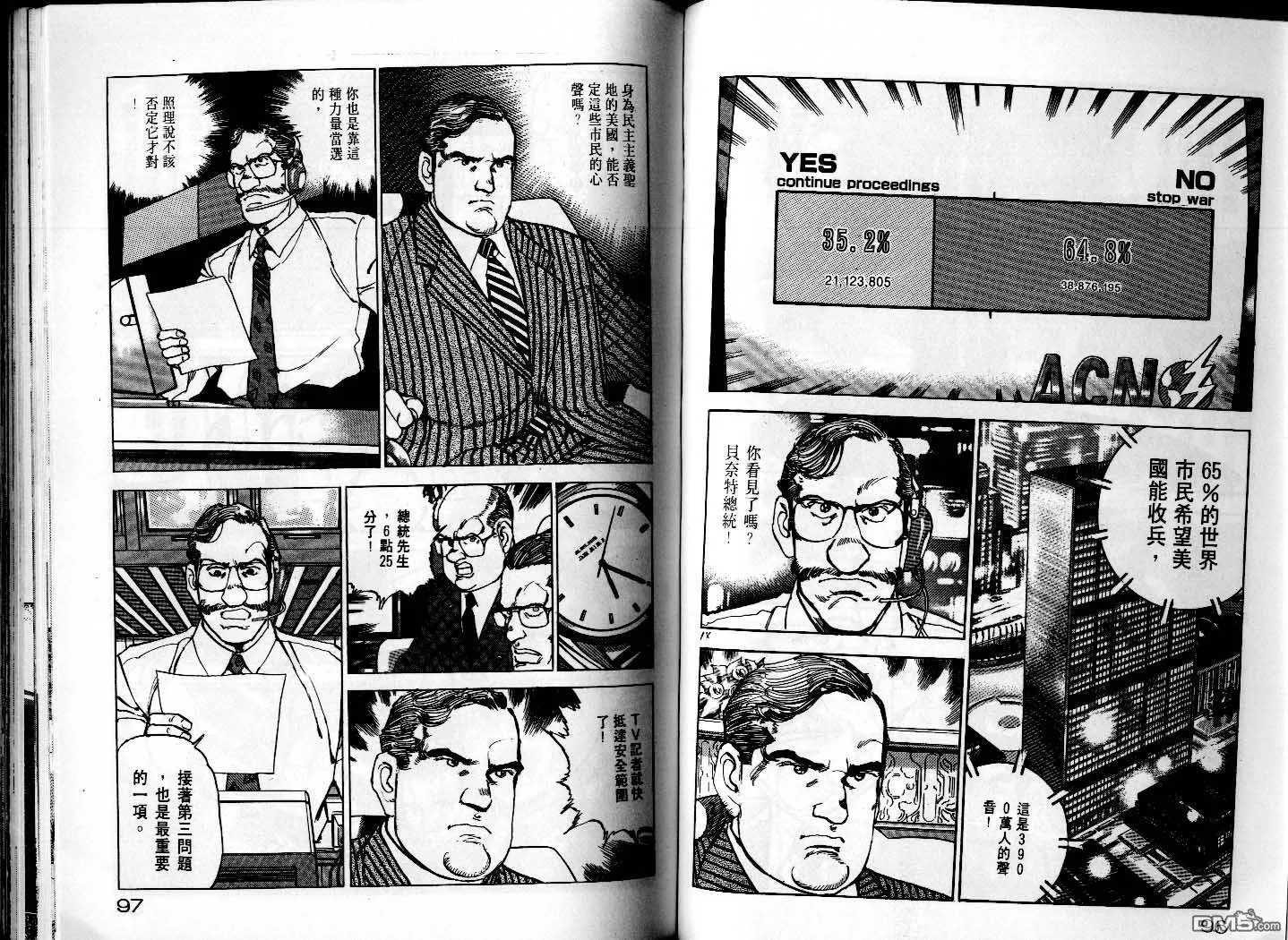 第25卷 第50页
