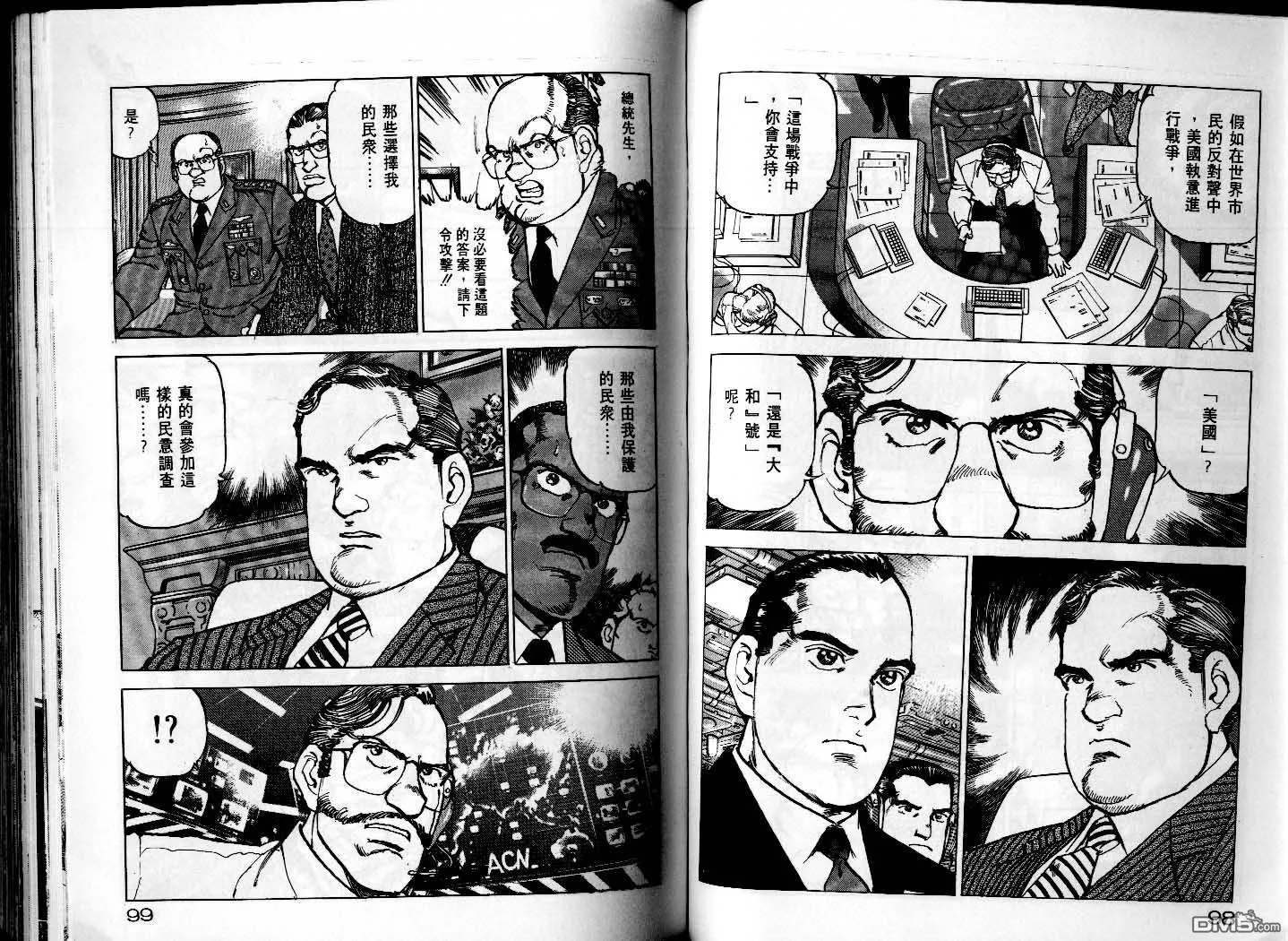 第25卷 第51页