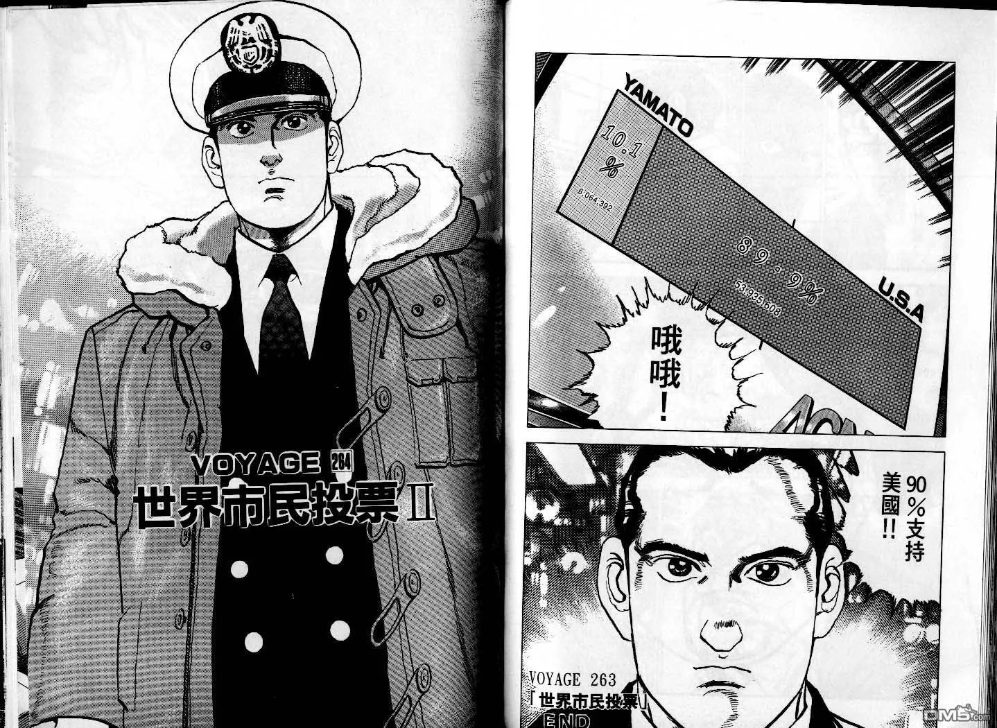第25卷 第53页