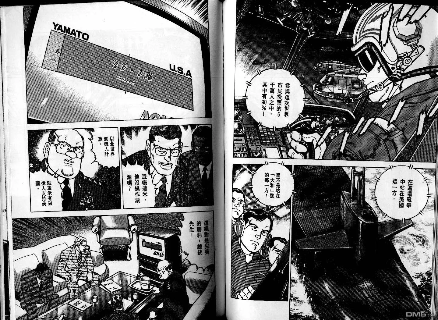 第25卷 第54页