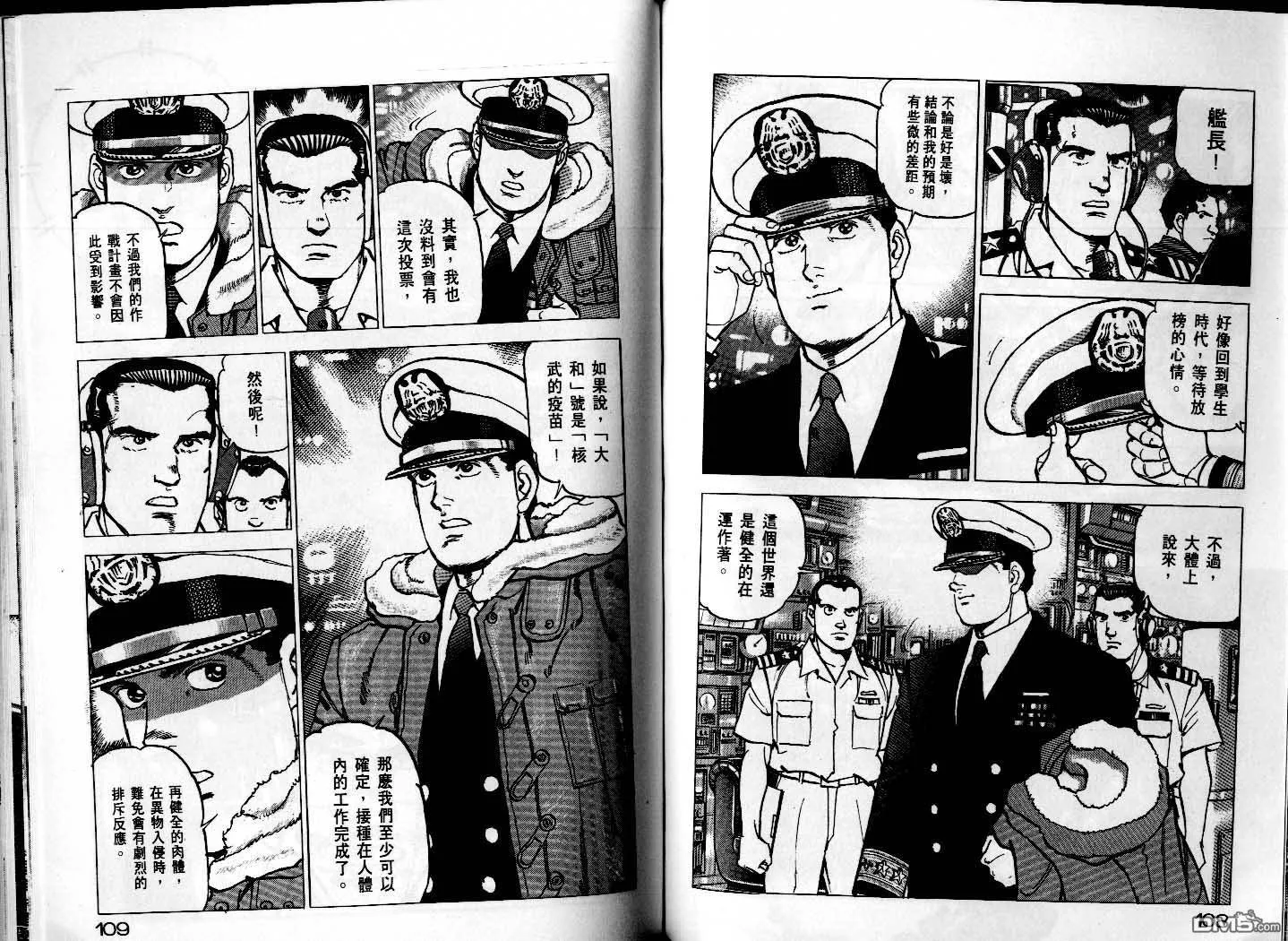 第25卷 第56页