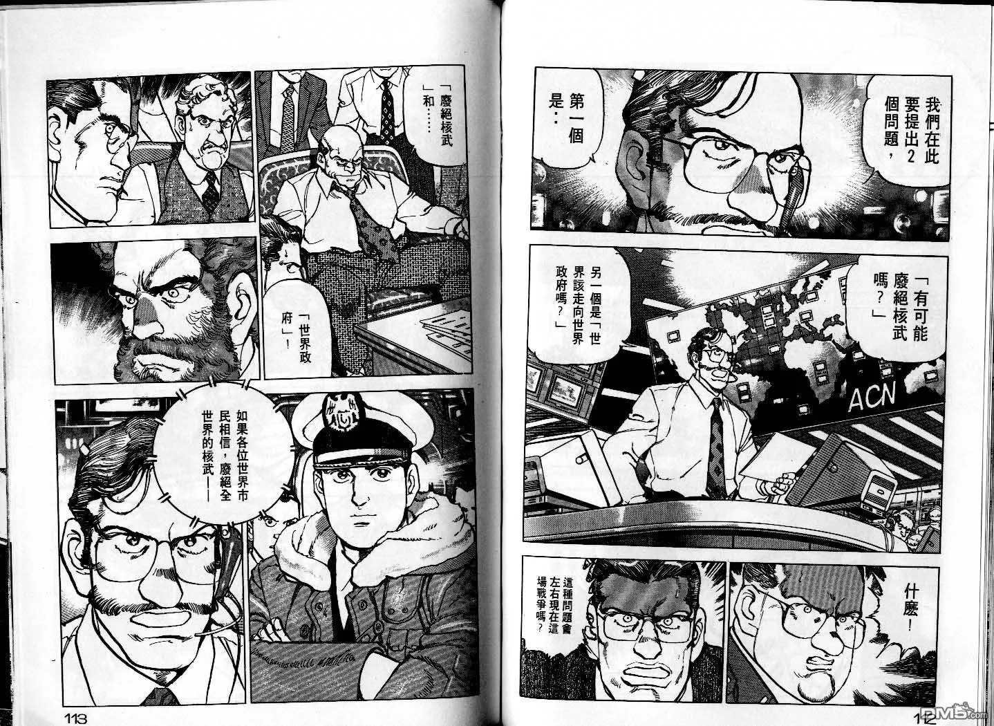 第25卷 第58页