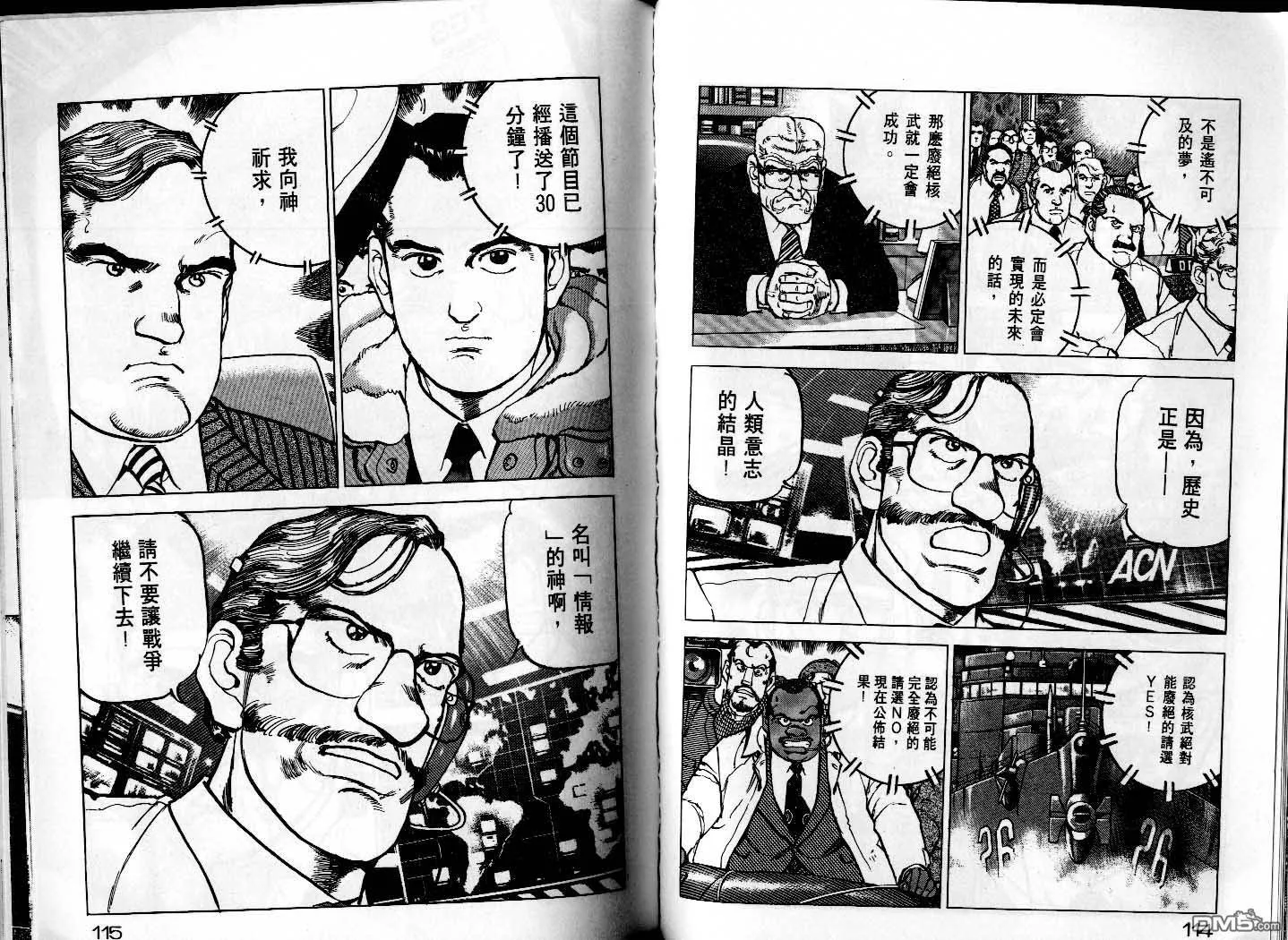 第25卷 第59页