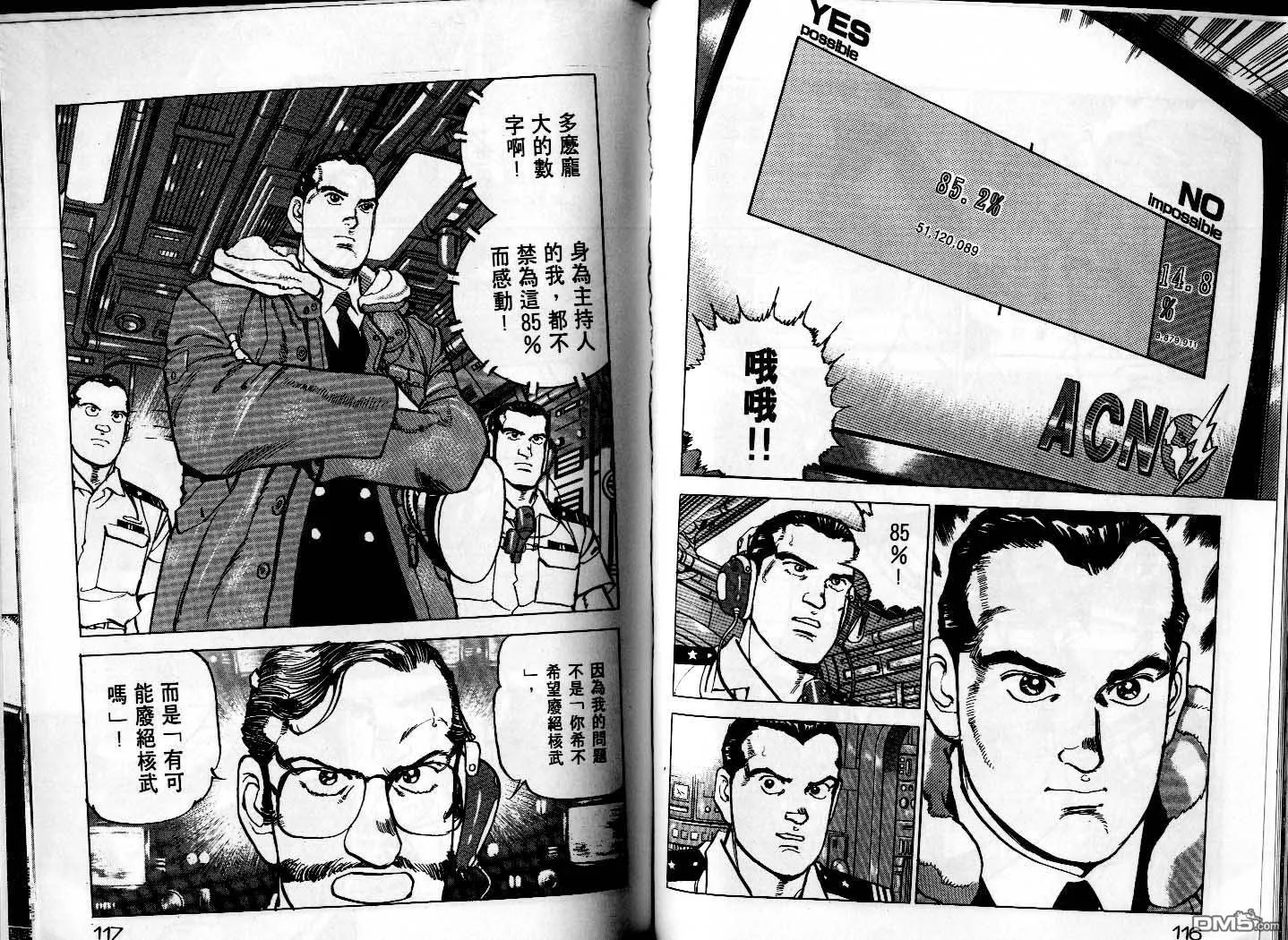 第25卷 第60页