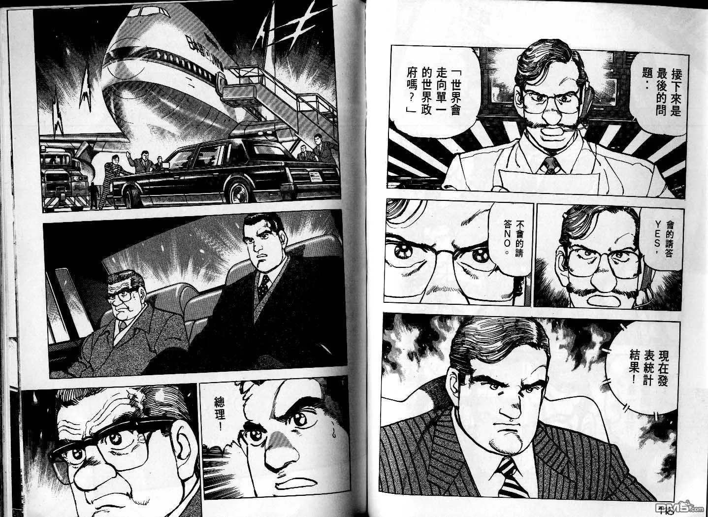 第25卷 第61页