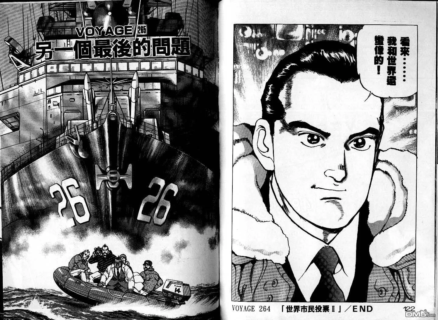 第25卷 第63页