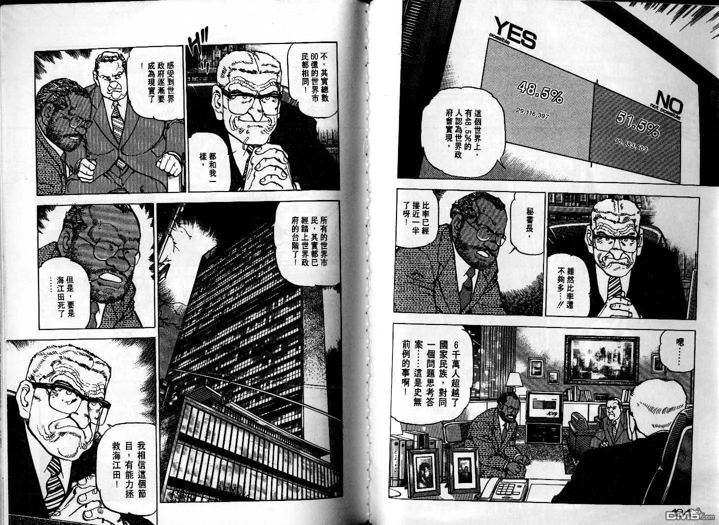 第25卷 第64页