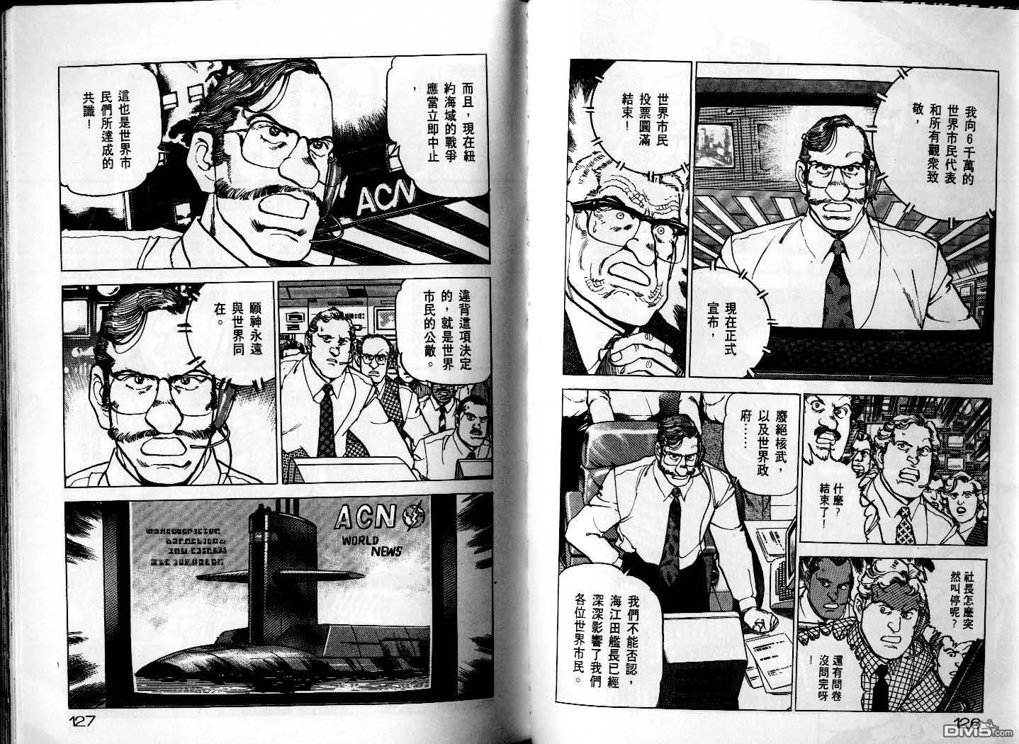 第25卷 第65页