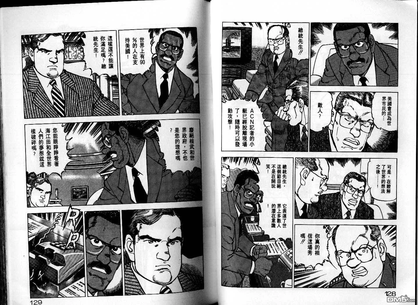 第25卷 第66页