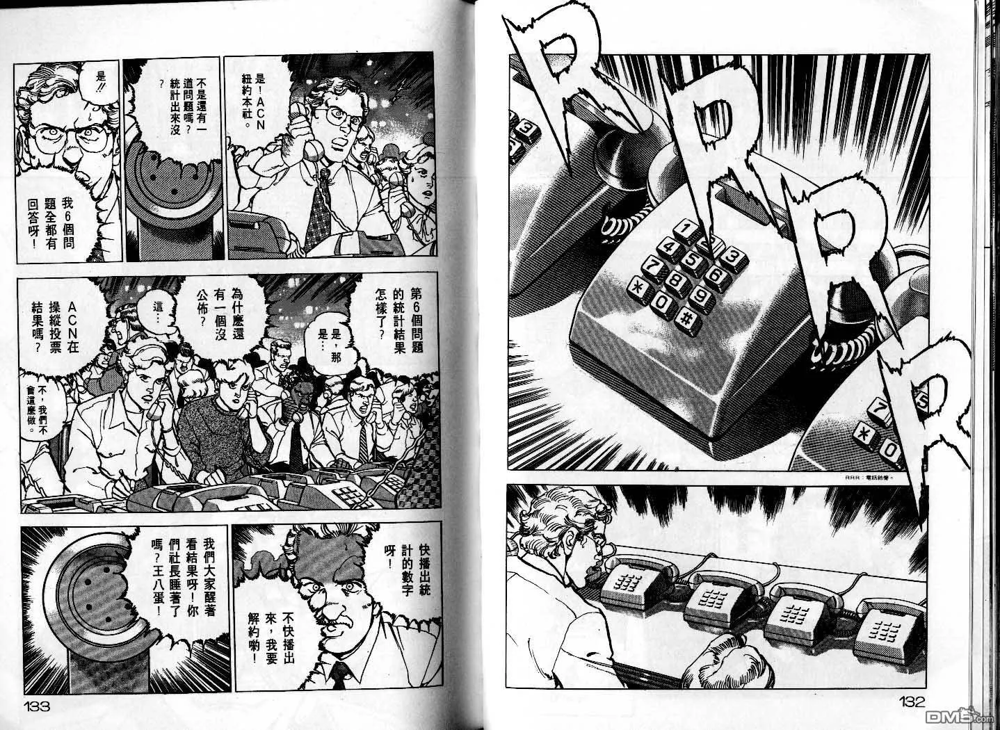 第25卷 第68页