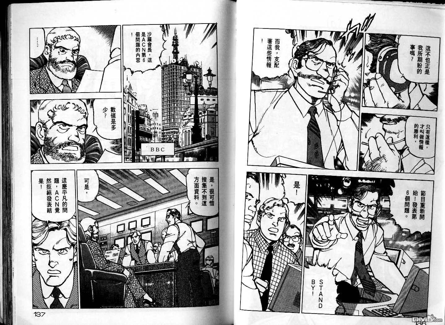 第25卷 第70页