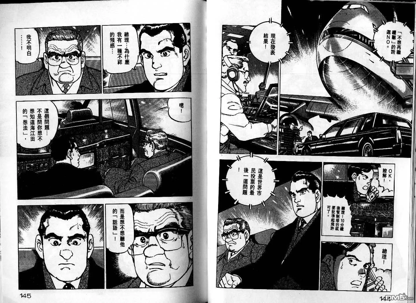 第25卷 第74页