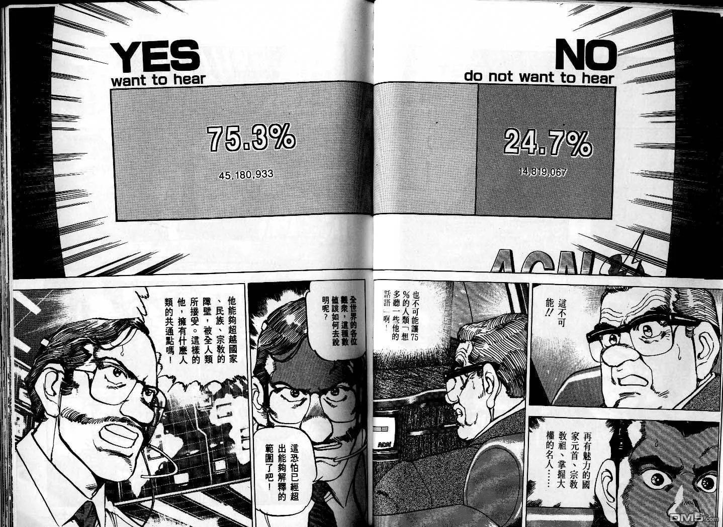 第25卷 第76页