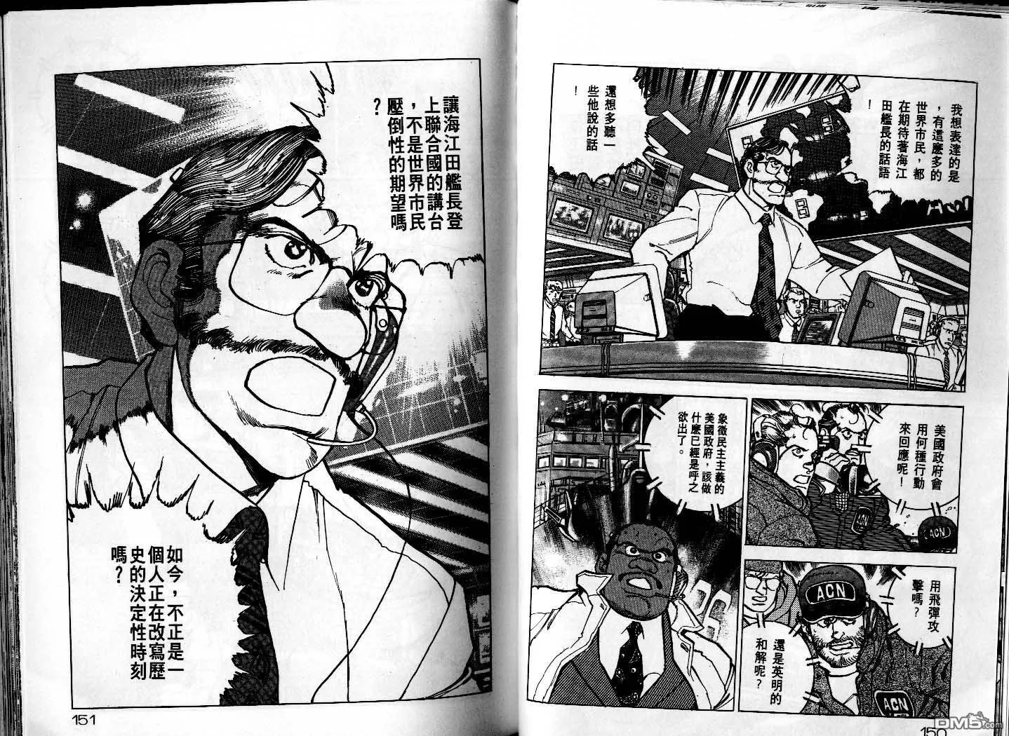 第25卷 第77页