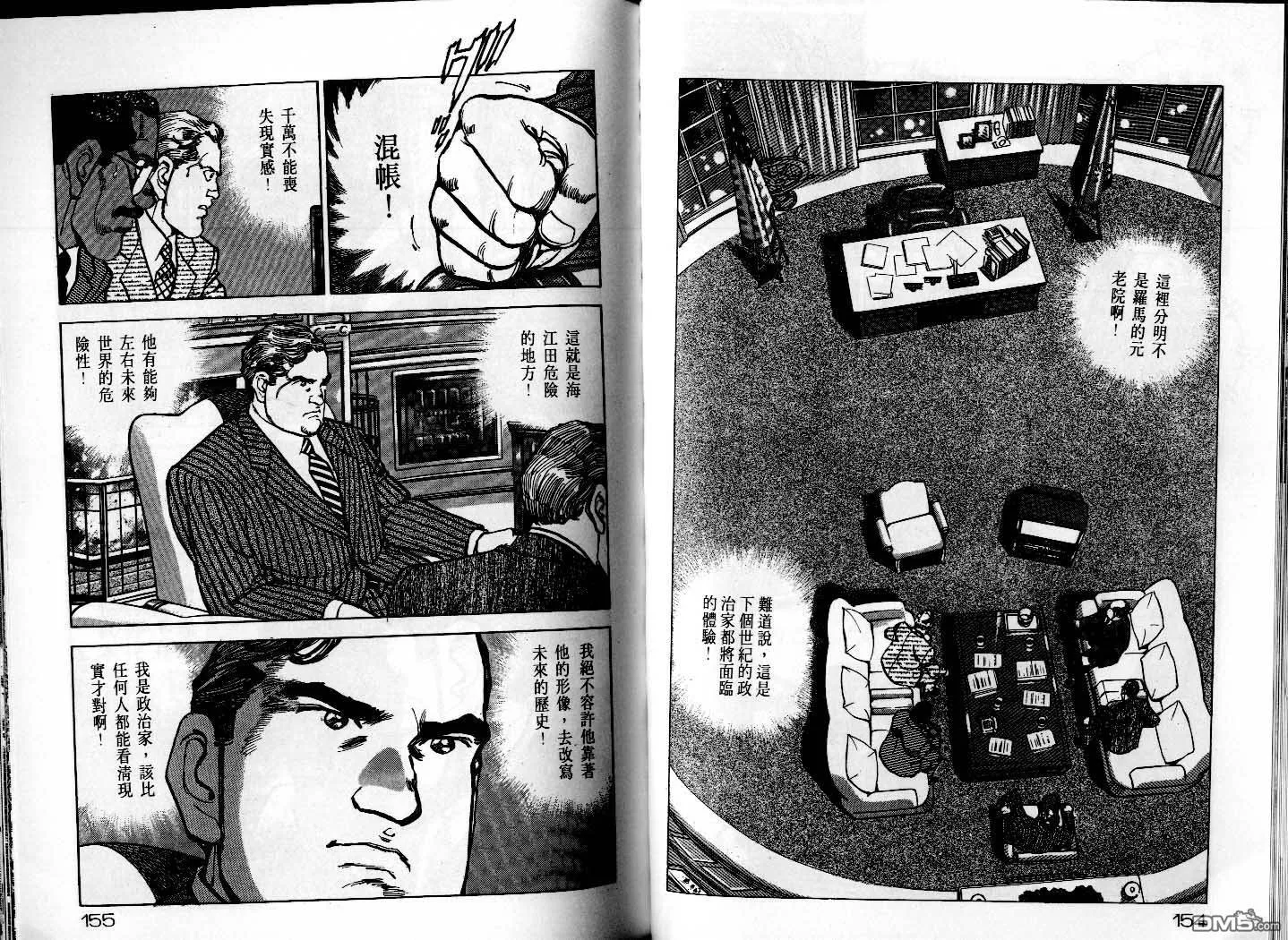 第25卷 第79页