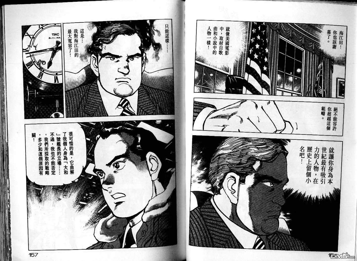 第25卷 第80页