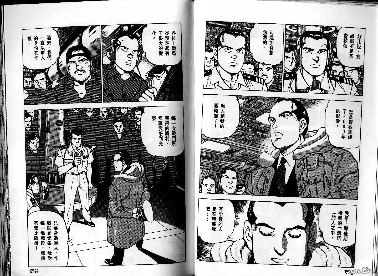 第25卷 第81页