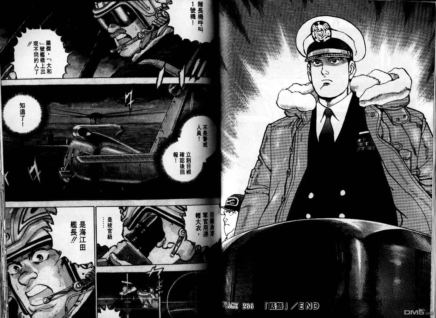 第25卷 第83页