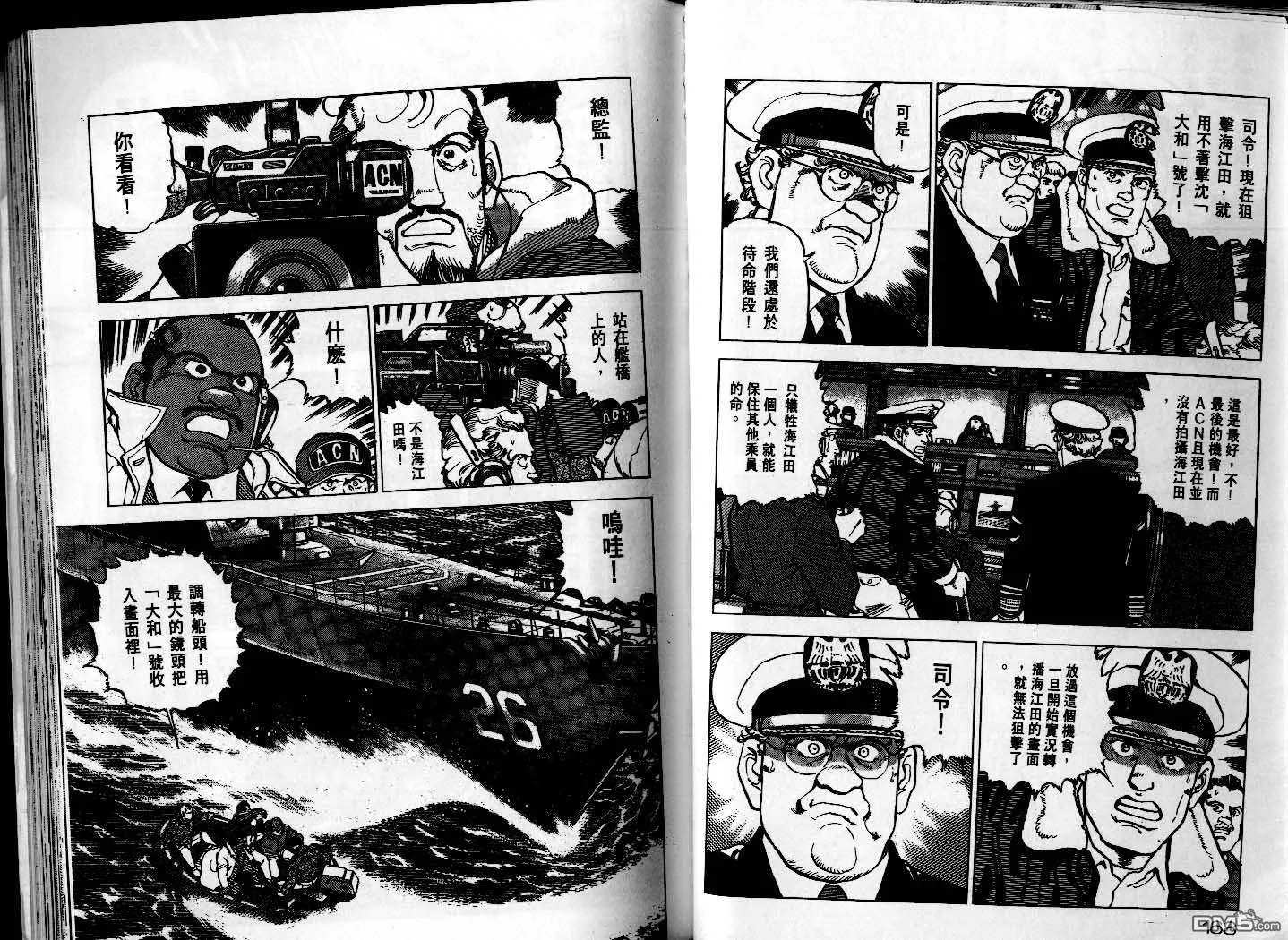 第25卷 第86页
