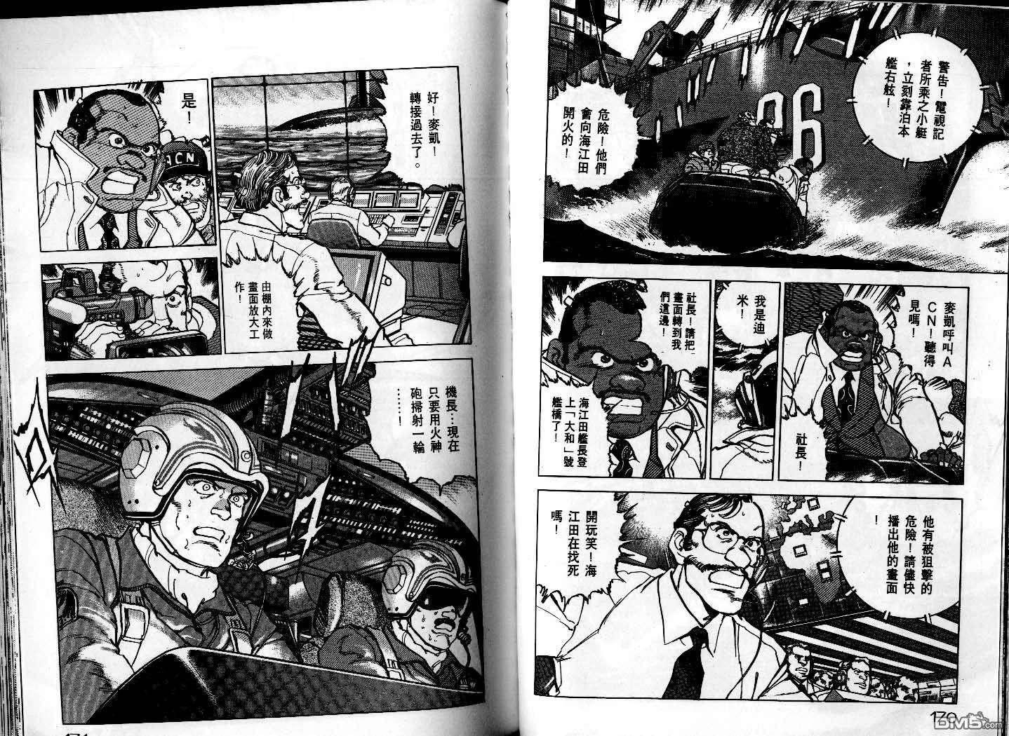 第25卷 第87页