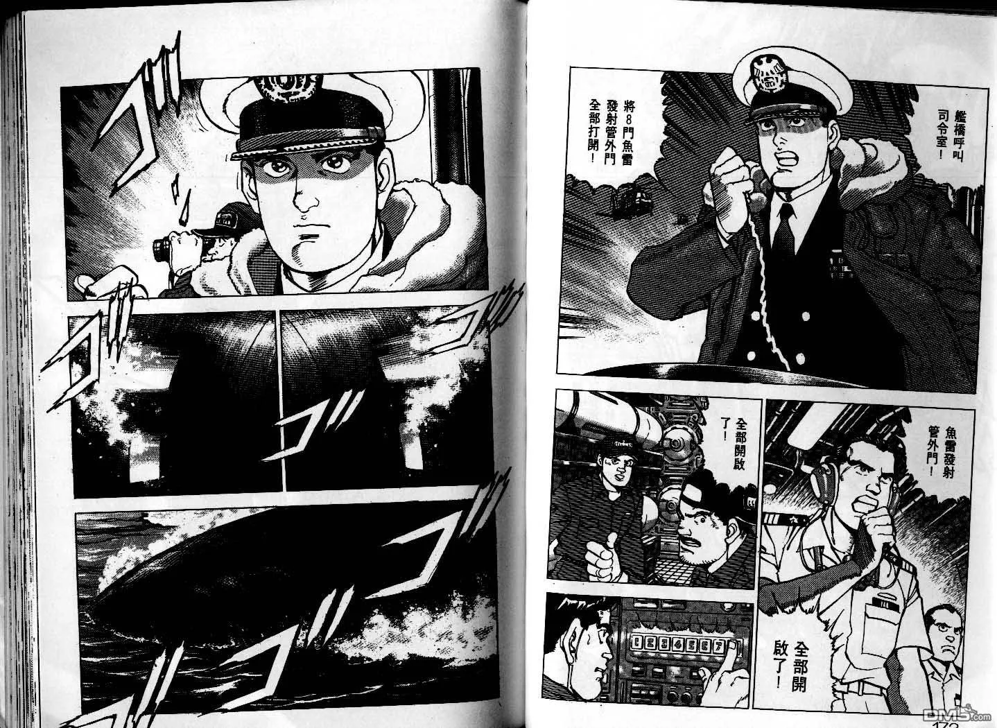 第25卷 第88页