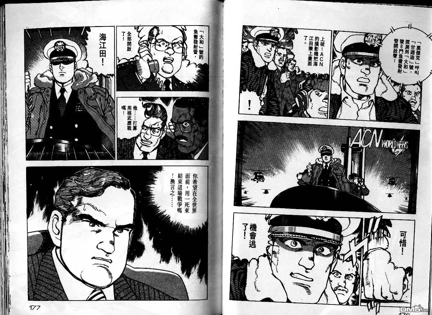 第25卷 第90页