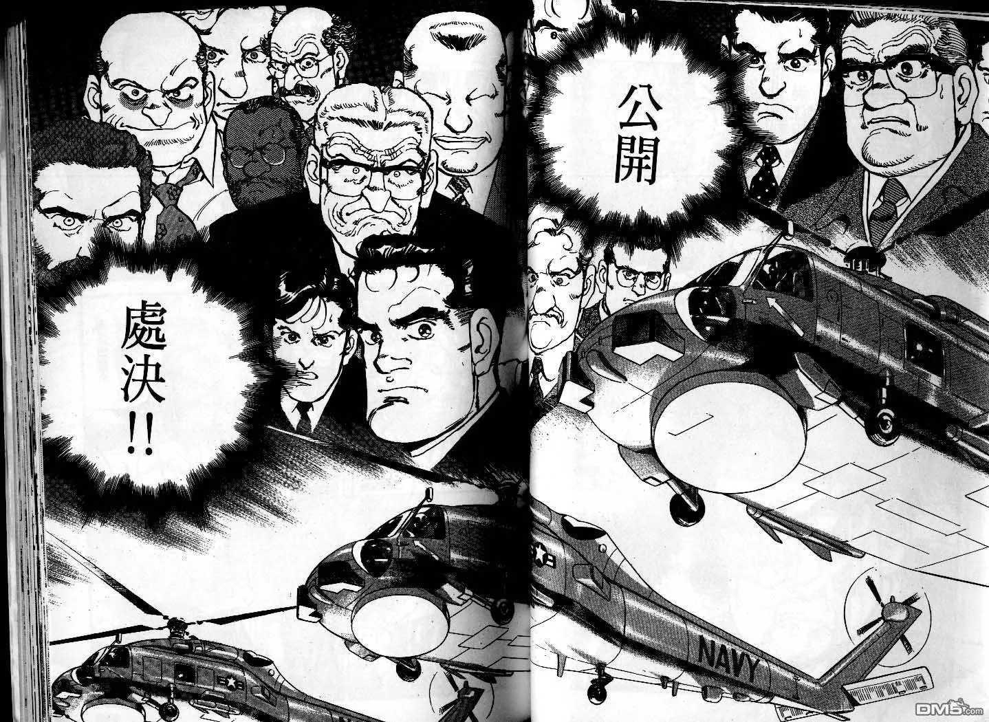 第25卷 第91页