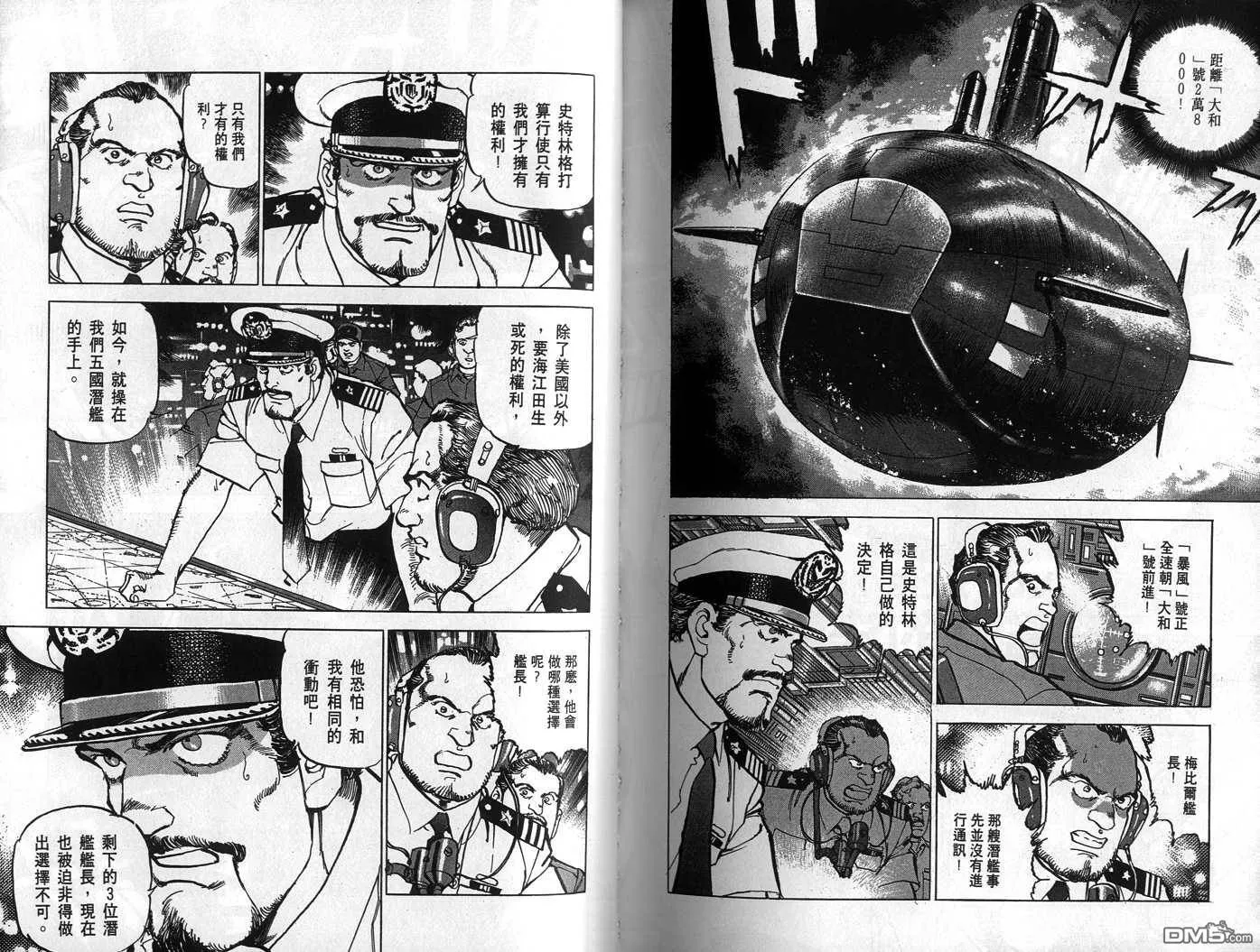 第25卷 第94页