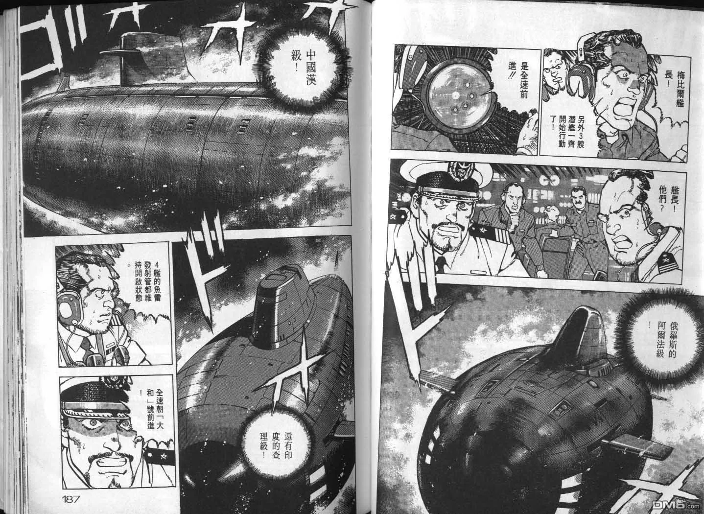 第25卷 第95页
