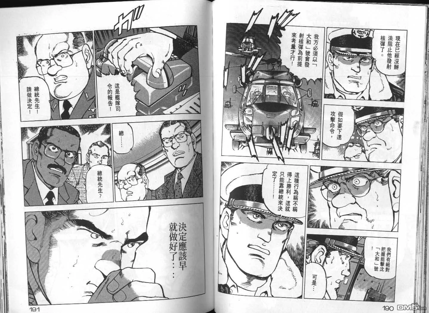 第25卷 第97页