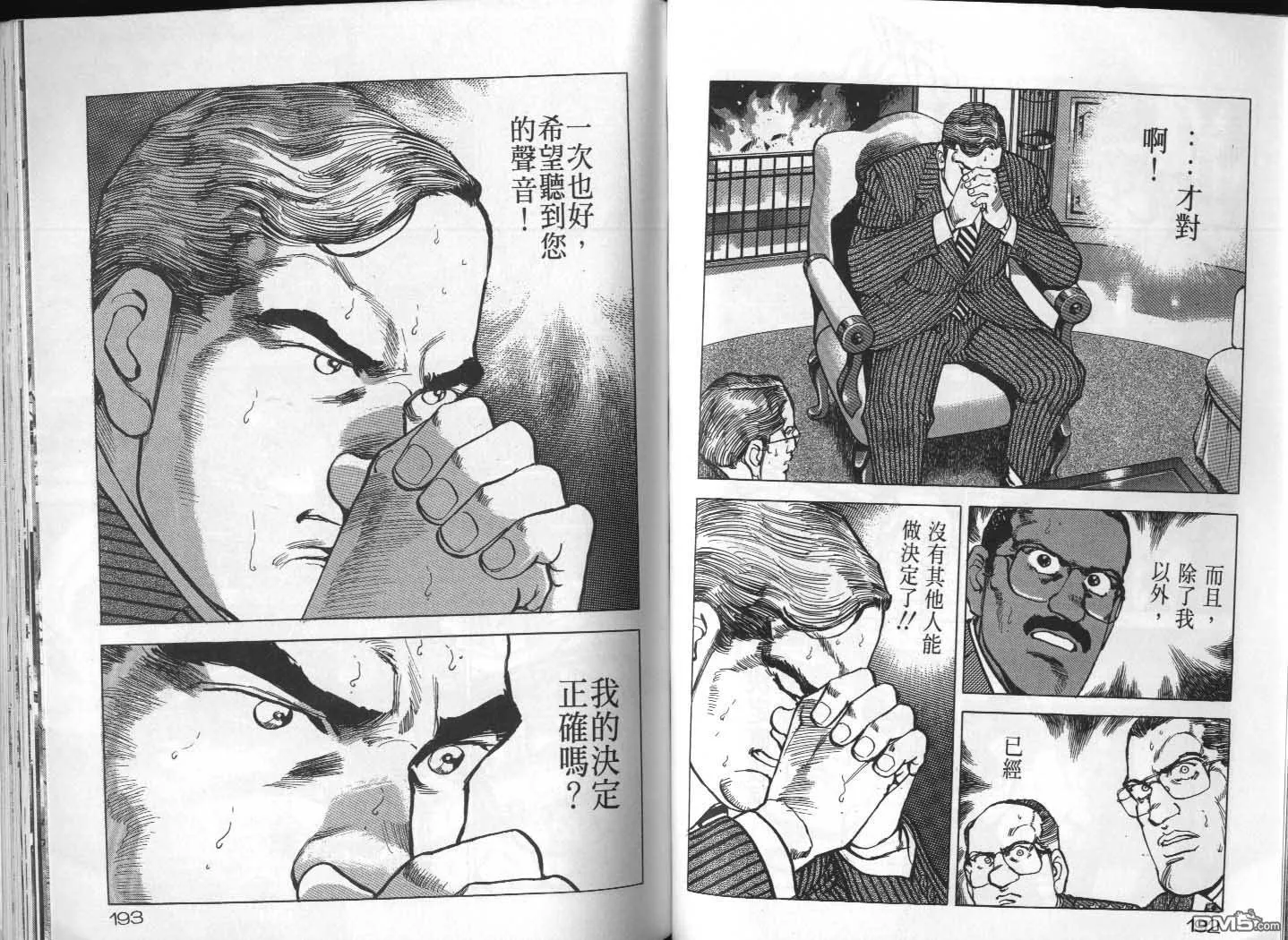 第25卷 第98页