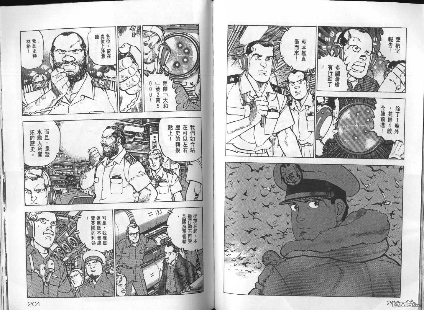 第25卷 第102页