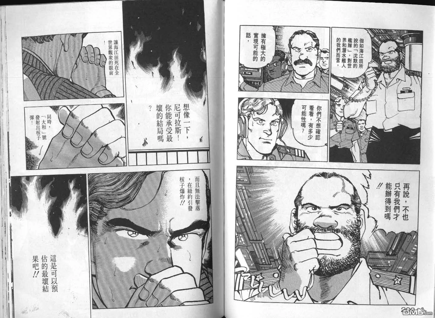 第25卷 第103页