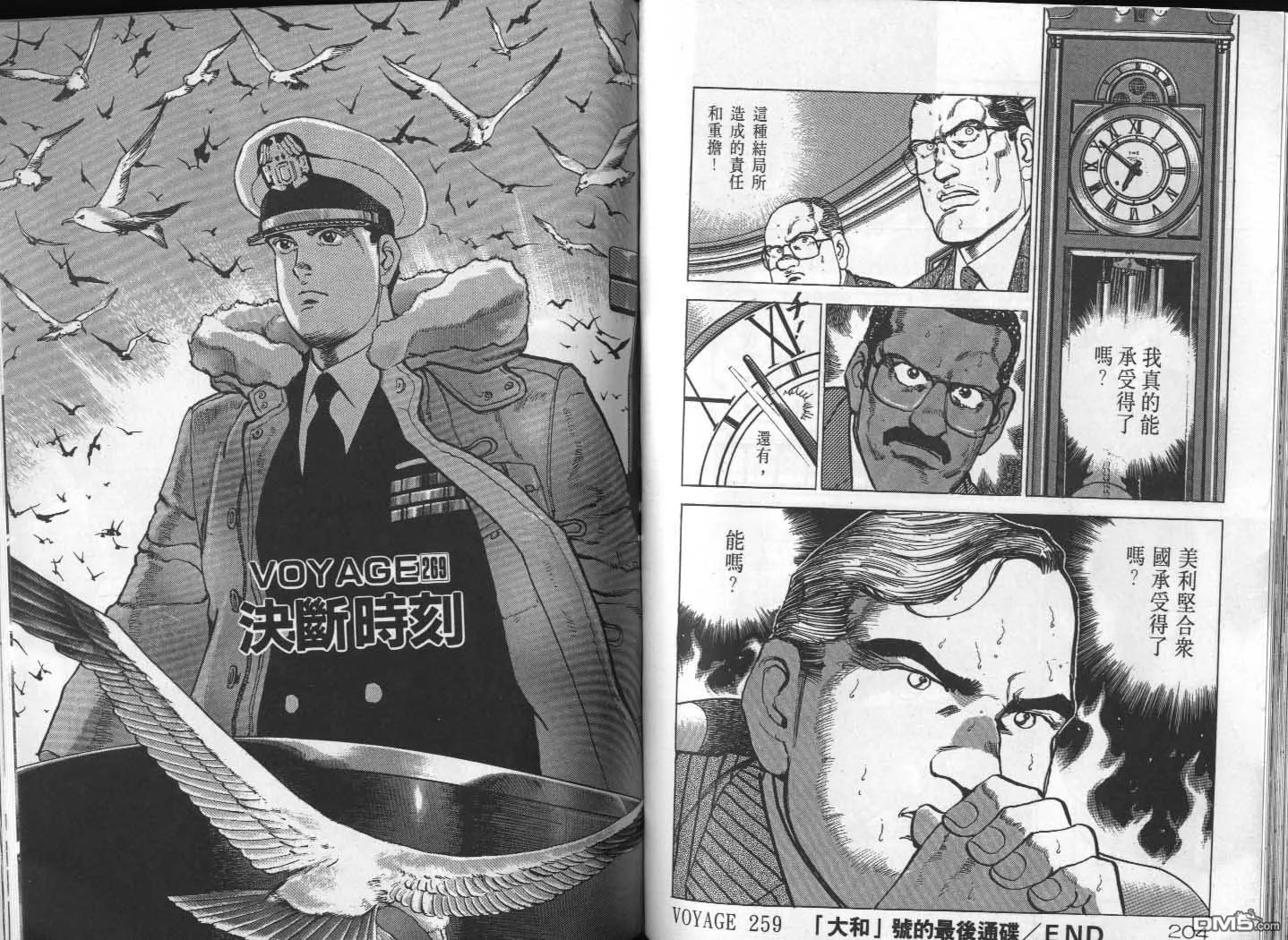 第25卷 第104页