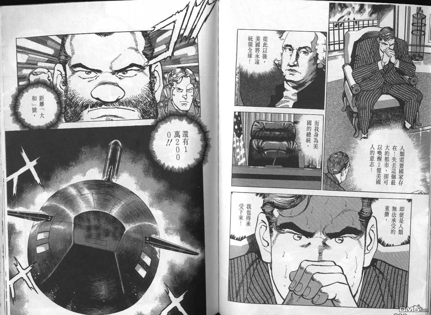 第25卷 第105页