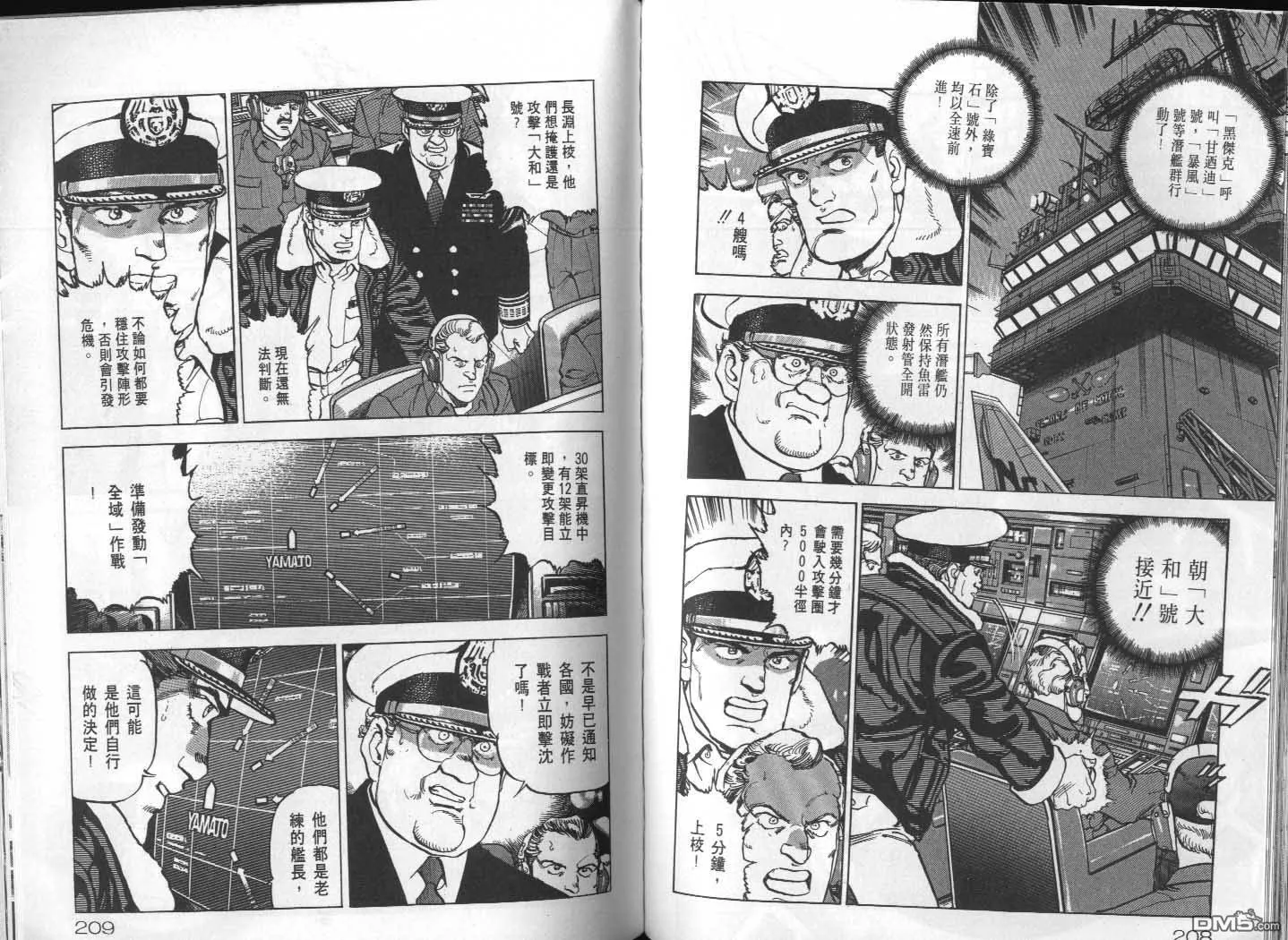 第25卷 第106页