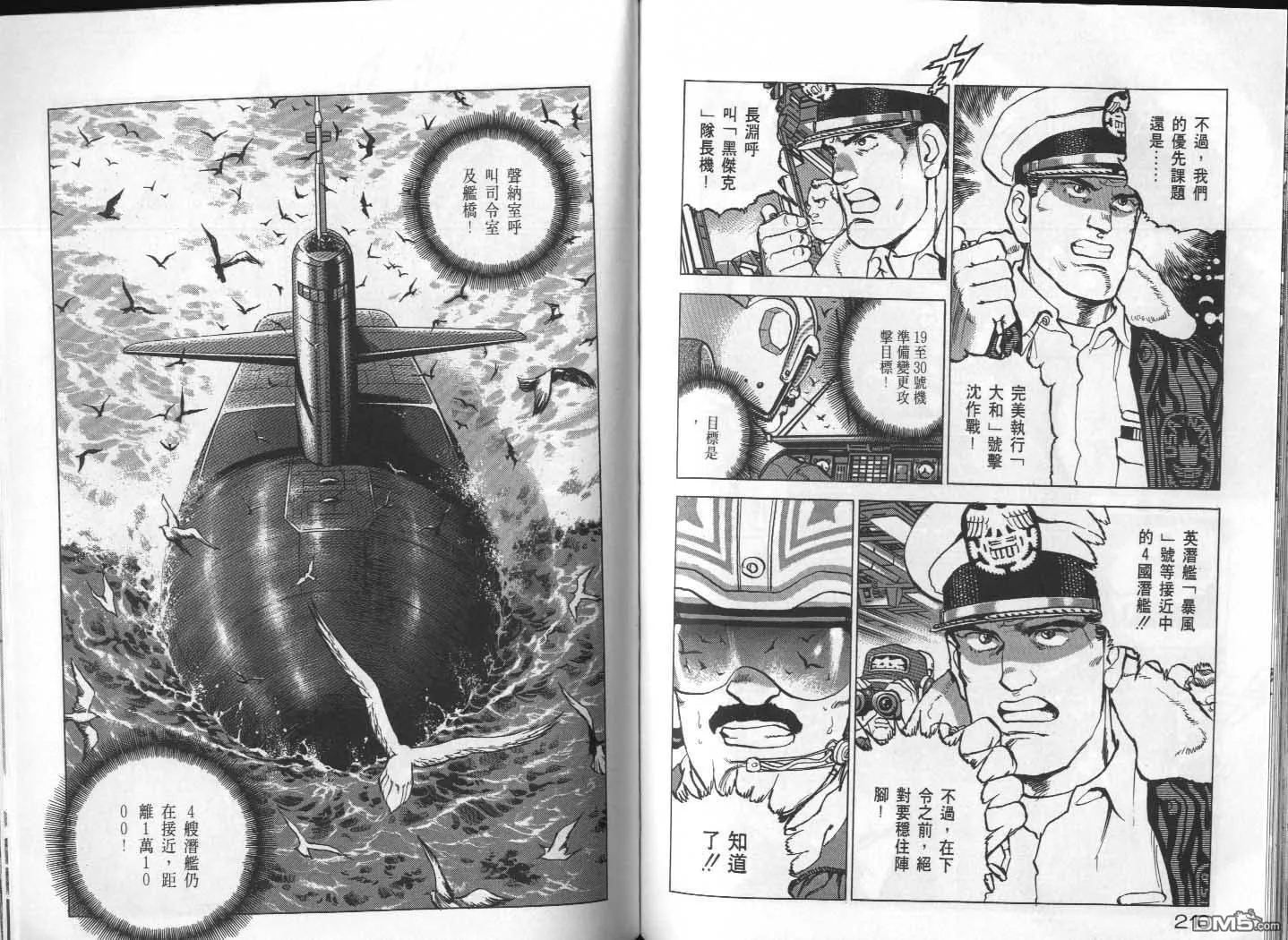 第25卷 第107页
