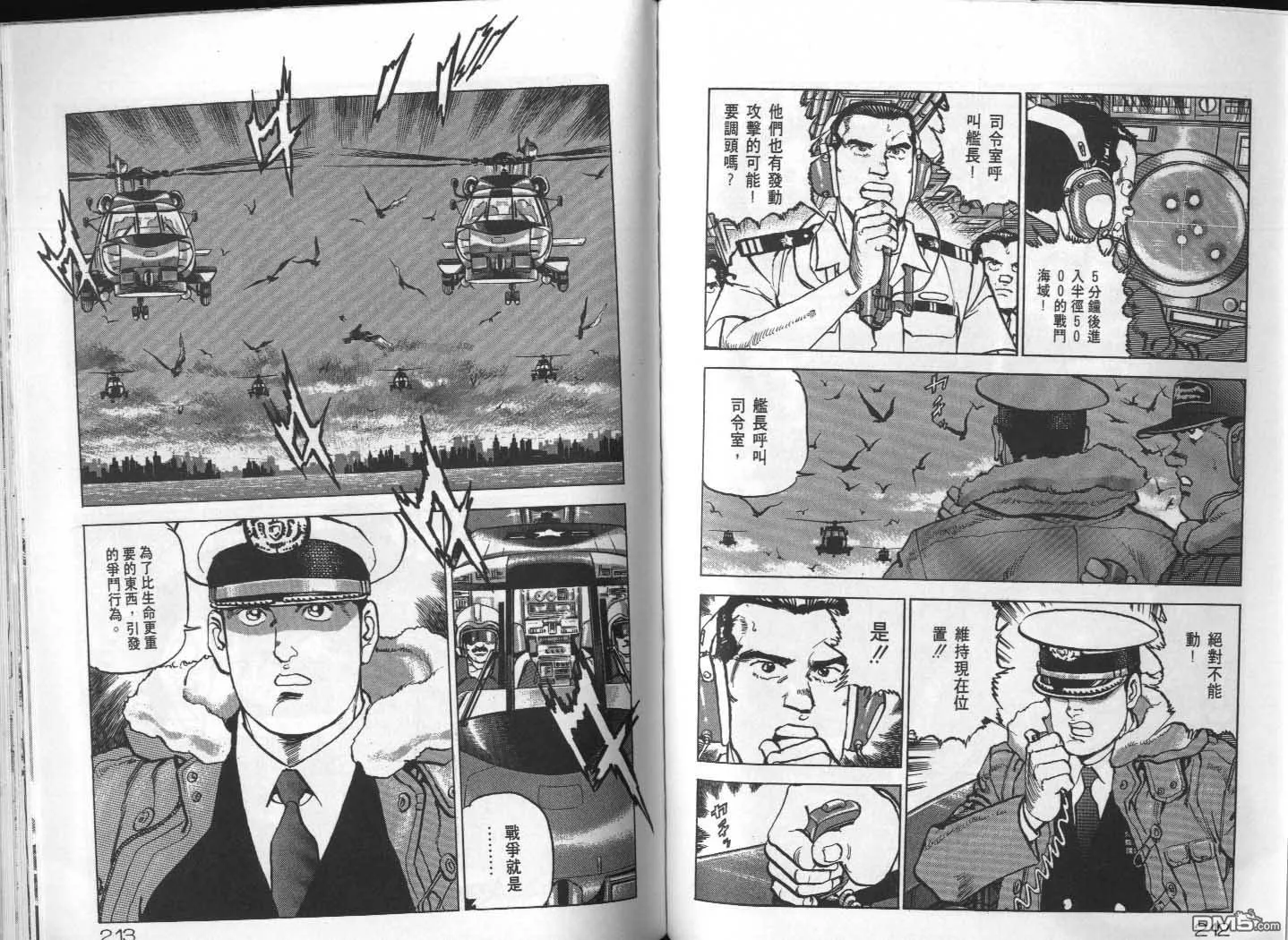 第25卷 第108页