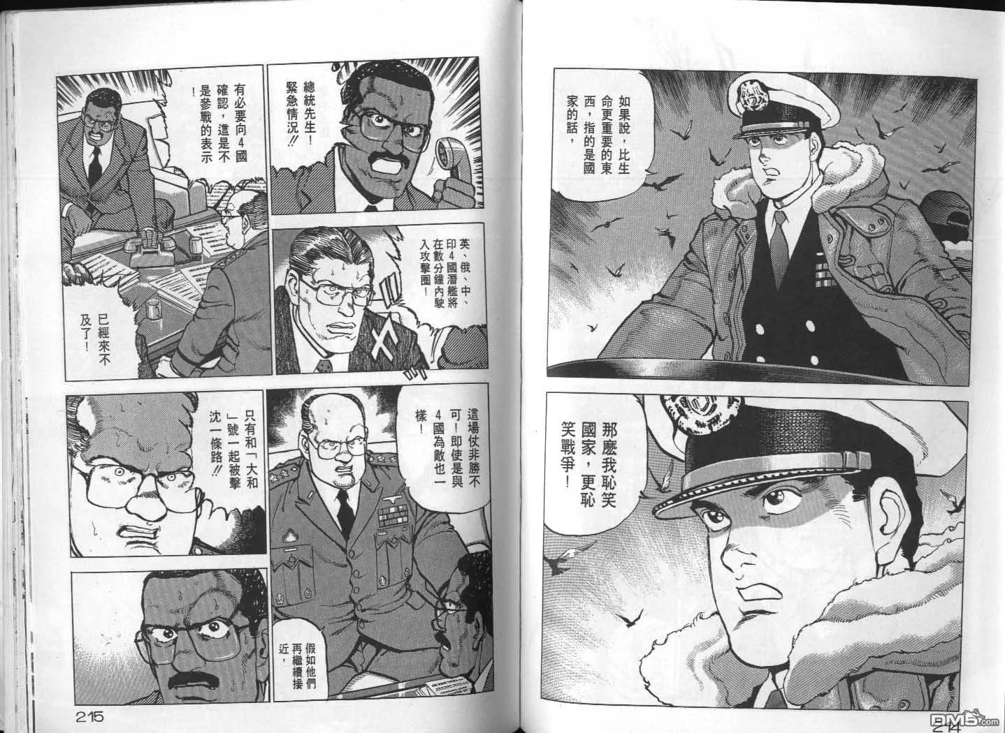 第25卷 第109页