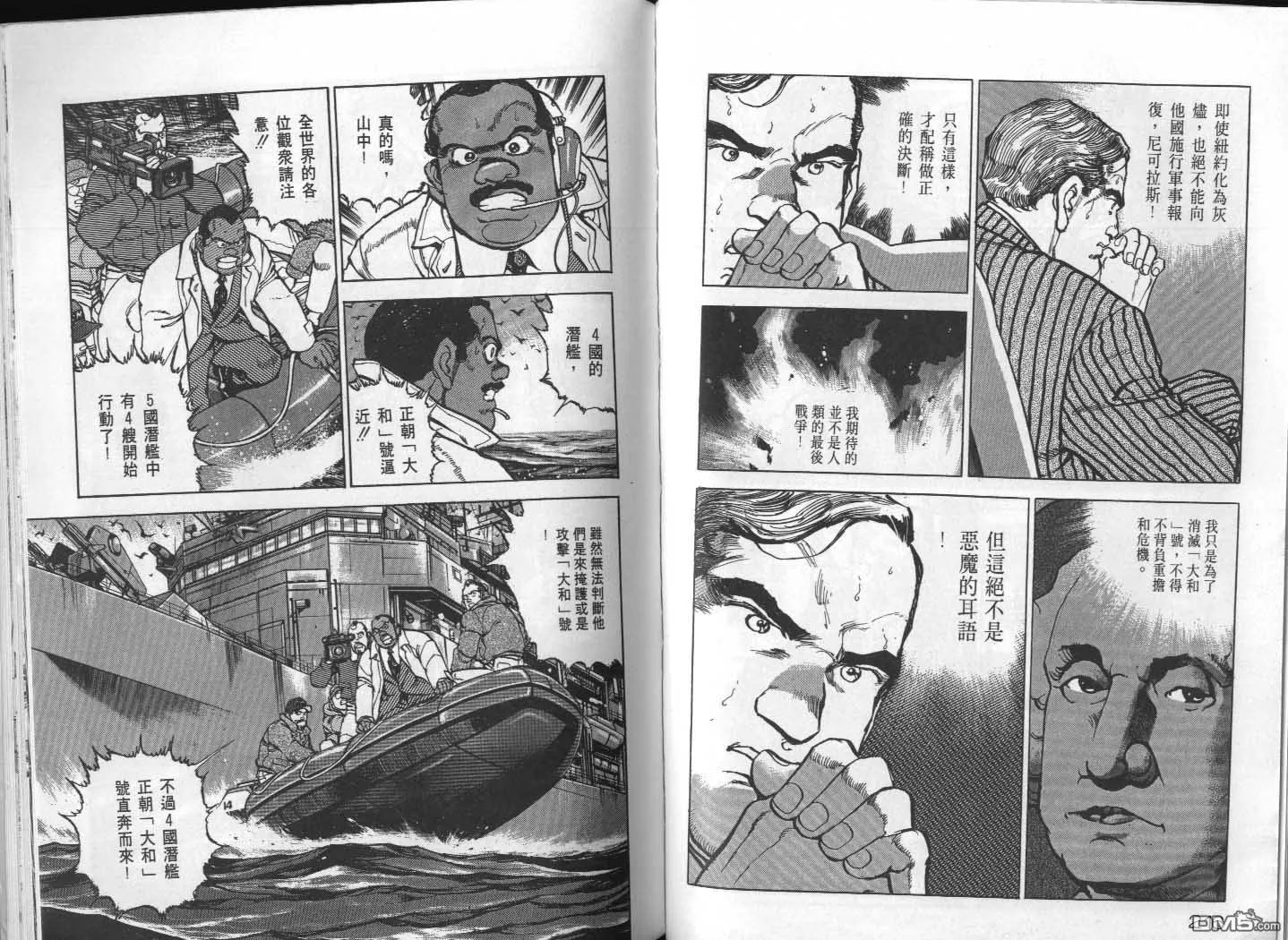 第25卷 第110页