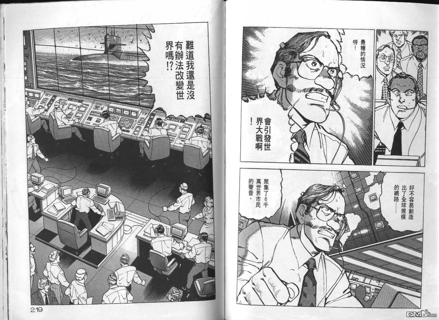 第25卷 第111页